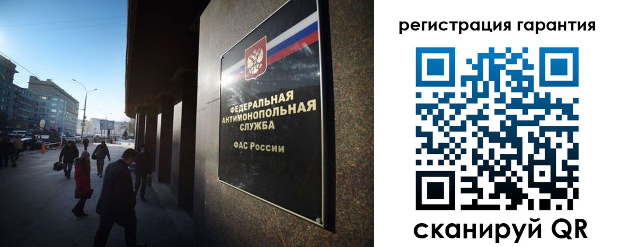 миграционный учет в Зеленогорске