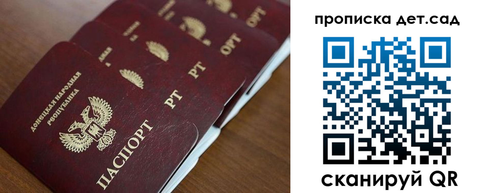 прописка иностранных граждан в Зеленогорске